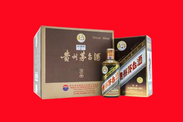 信阳上门回收珍品茅台酒